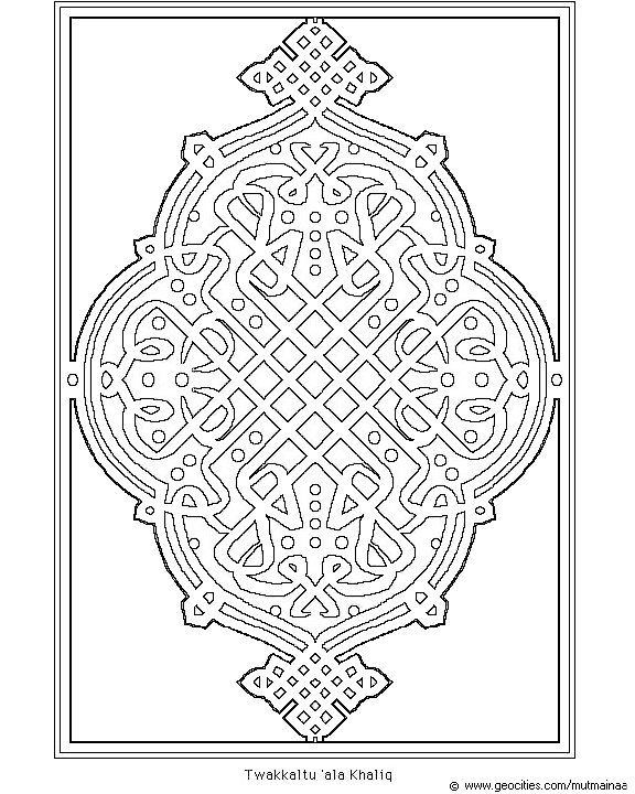 islamic art coloring pages - photo #22